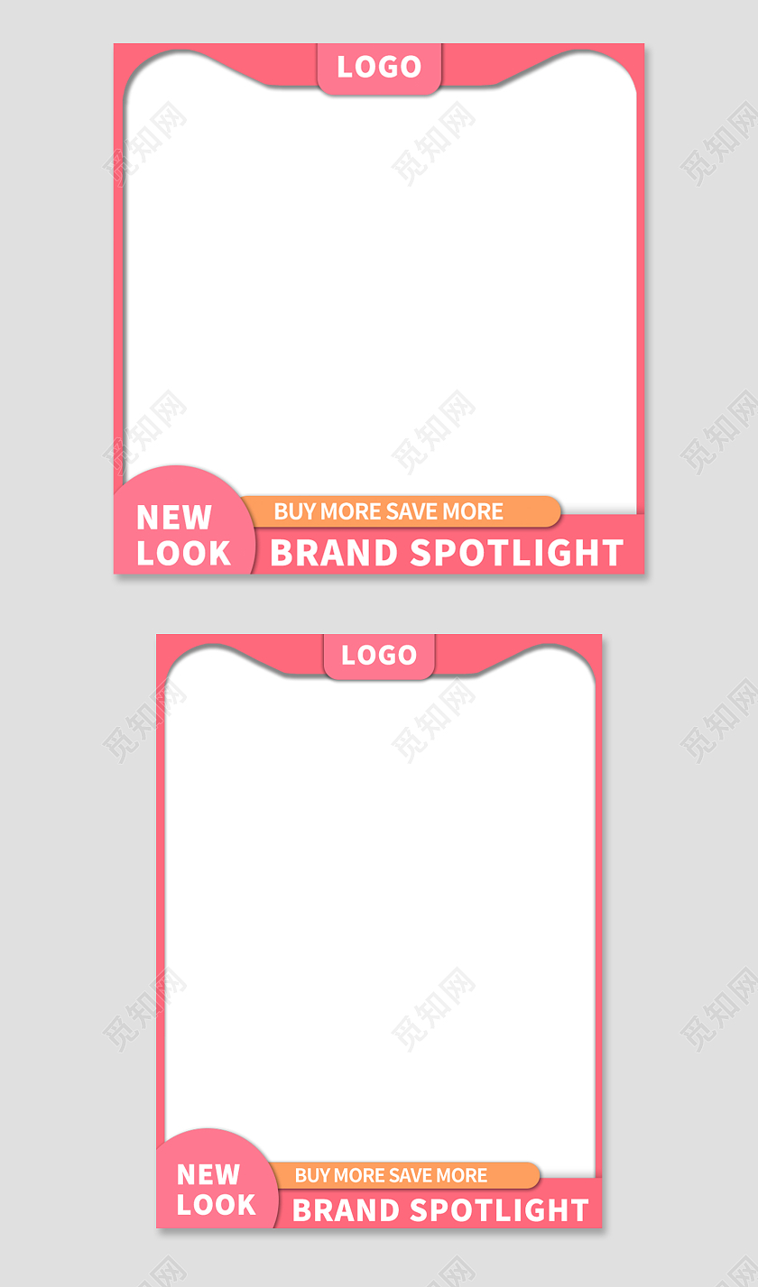 1688粉色手绘简约五金活动促销淘宝天猫电商主图跨境电商五金