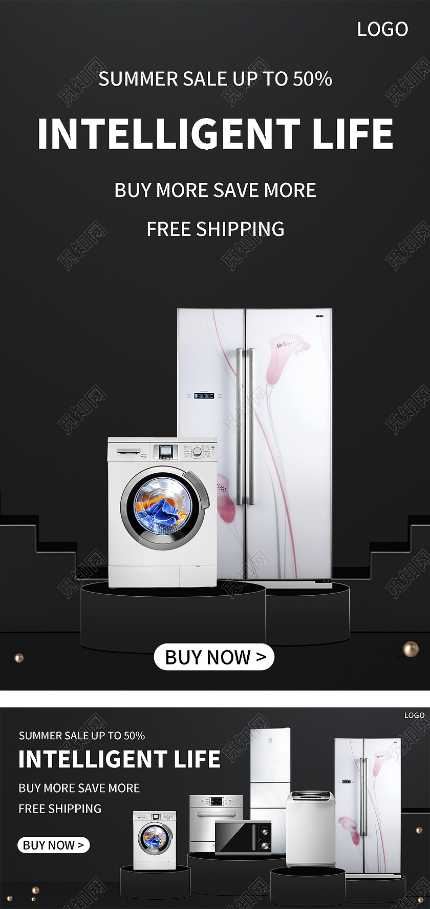 黑色简约立体家电电器活动促销电商海报banner跨境电商家电