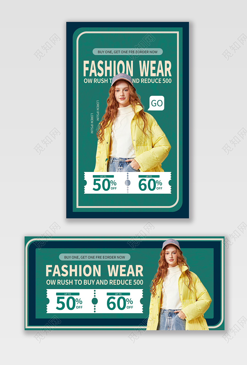 绿色手绘时尚潮流女装服装活动促销电商海报banner跨境电商年终服装详情页