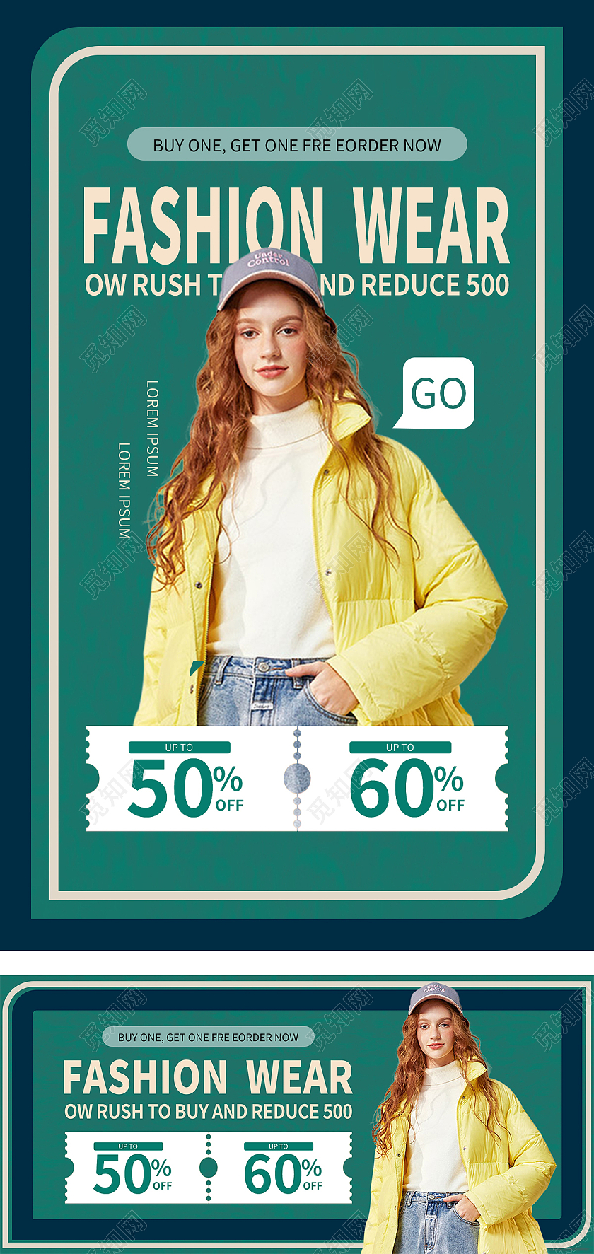 绿色手绘时尚潮流女装服装活动促销电商海报banner跨境电商年终服装详情页