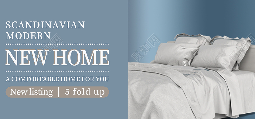 蓝色跨境家具家居床电商海报banner跨境电商家居