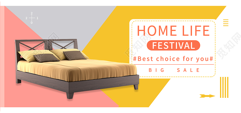 黄色粉色拼接跨境家具家居电商床跨境电商家居