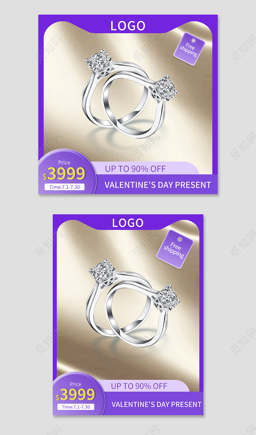 紫色手绘简约钻石戒指珠宝首饰活动促销电商主图直通车跨境电商年终首饰海报banner