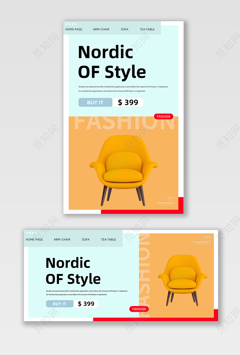 蓝色清新跨境电商家居椅子海报banner