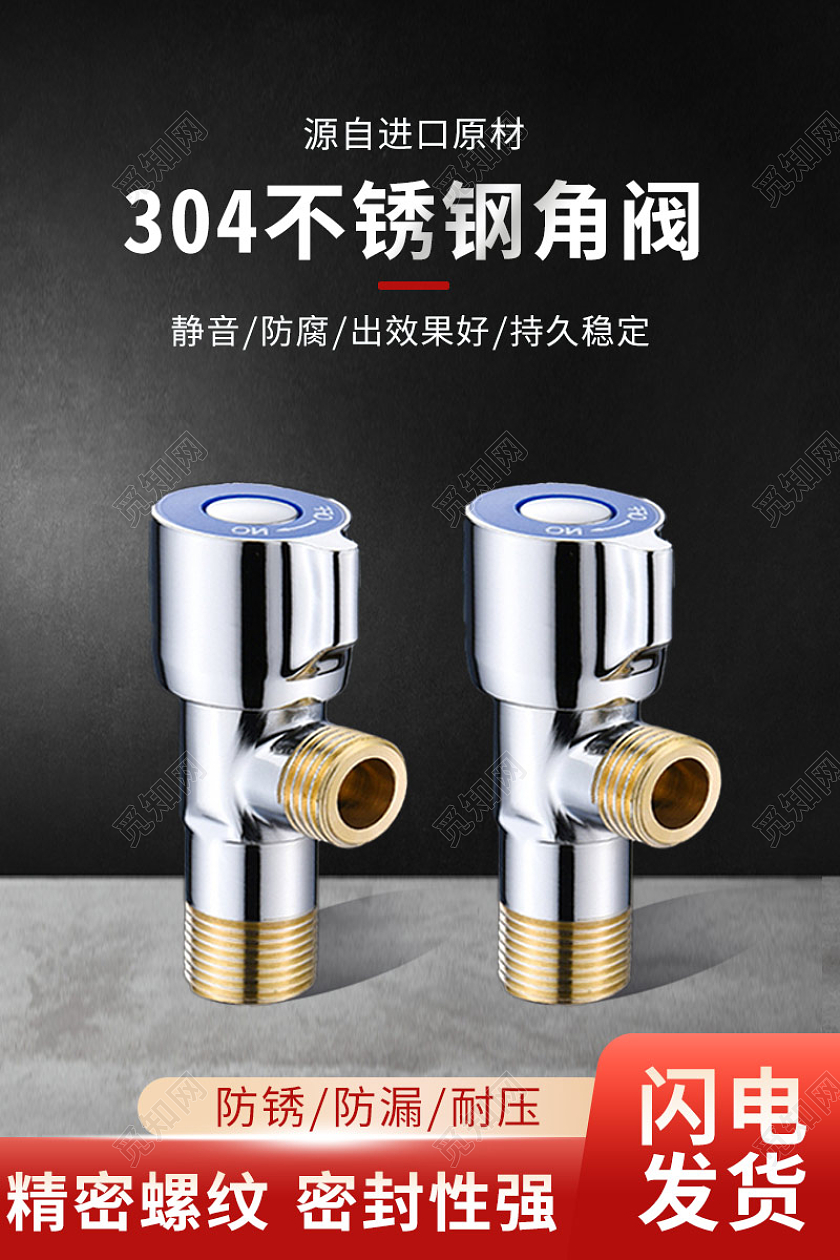 黑色大气简约五金1688批发五金1688工厂角阀主图