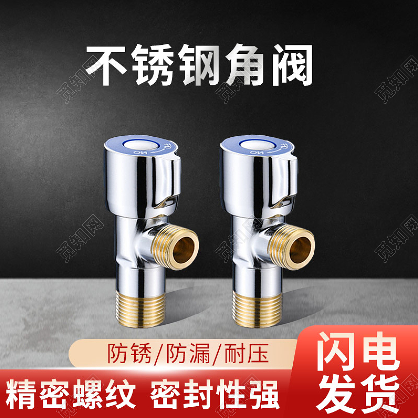 黑色大气简约五金1688批发五金1688工厂角阀主图