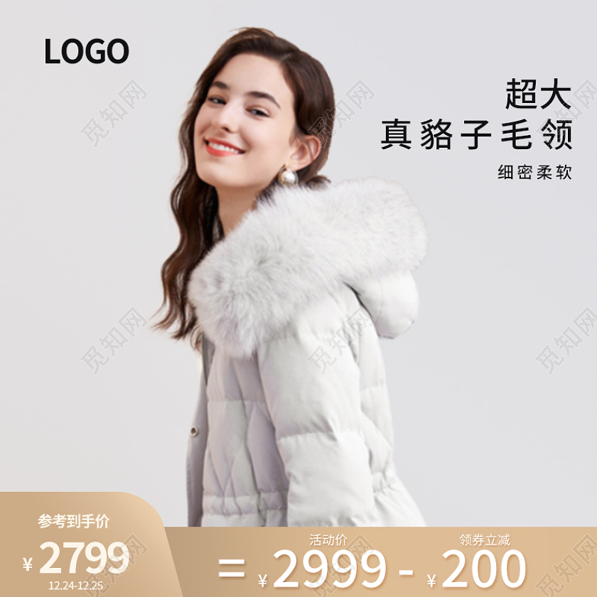 白色简约女装冬装羽绒服主图直通车