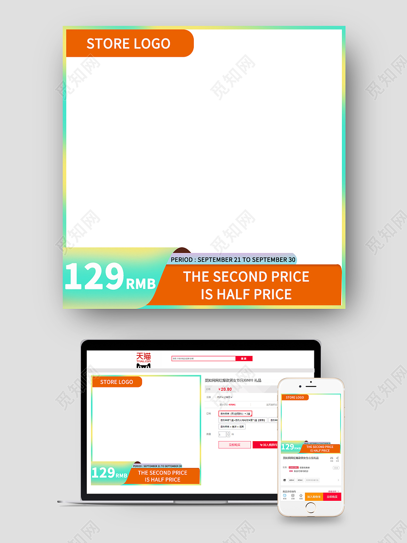 多彩渐变简约风格跨境电商家电主图直通车