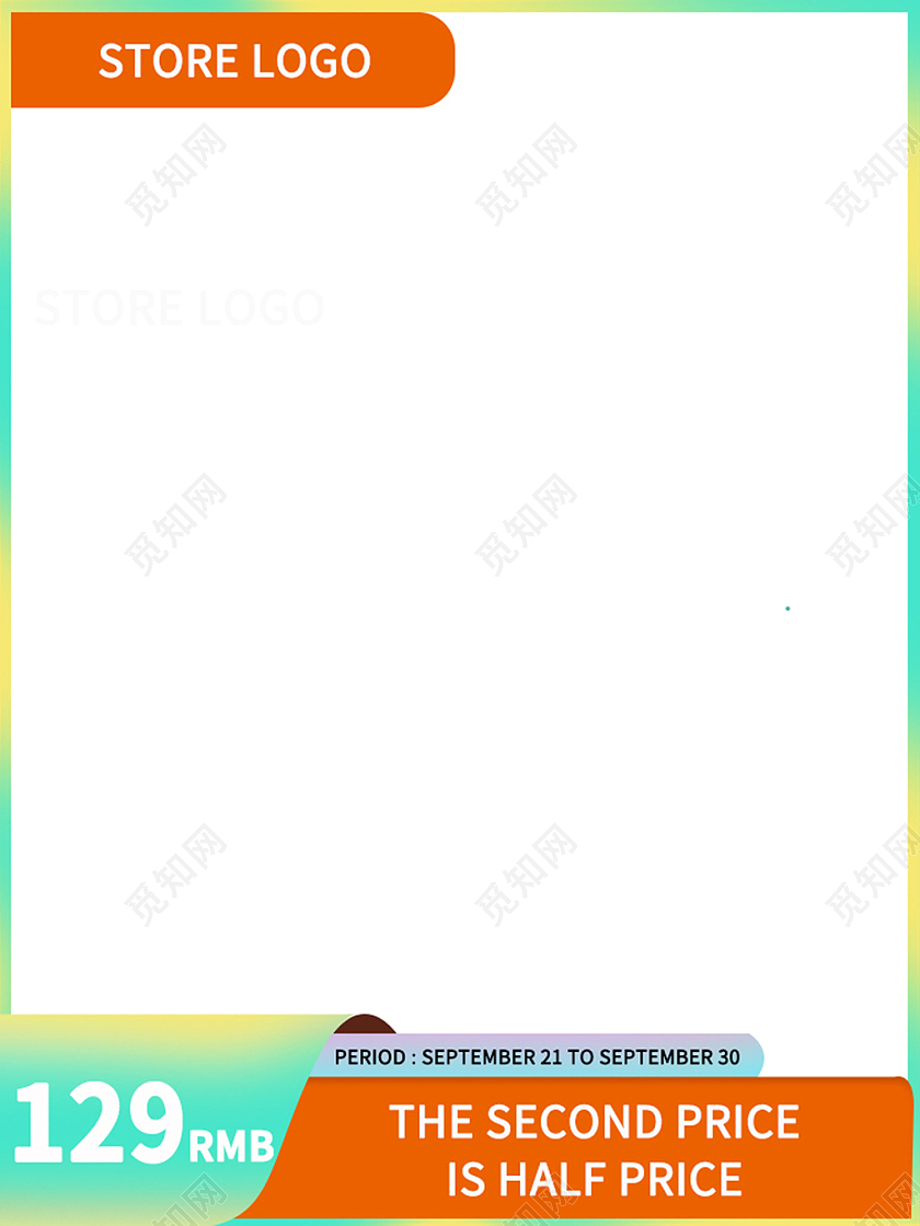 多彩渐变简约风格跨境电商家电主图直通车