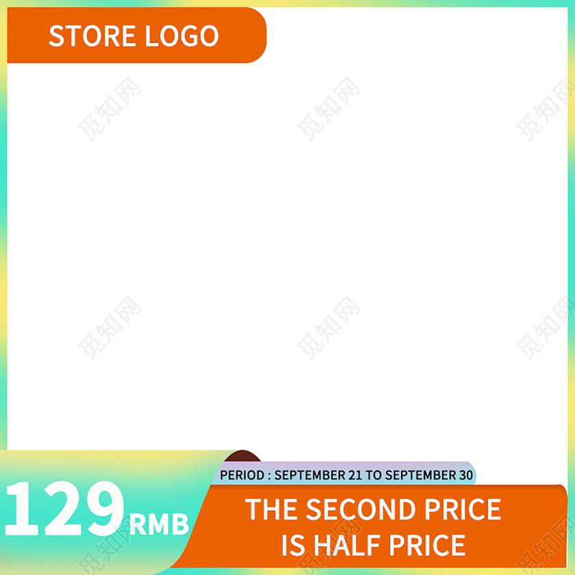 多彩渐变简约风格跨境电商家电主图直通车