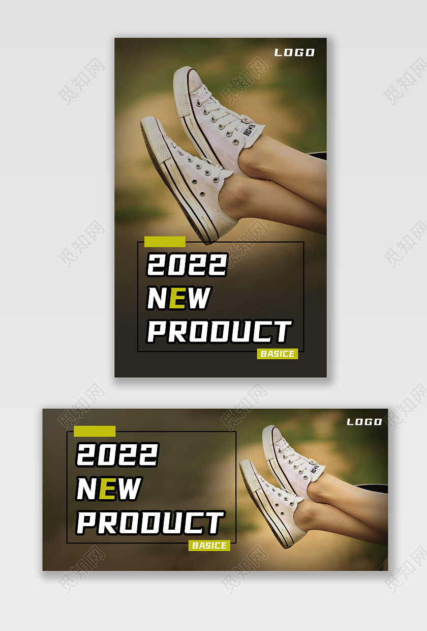 绿色写实2022年新品写作全屏跨境电商banner海报