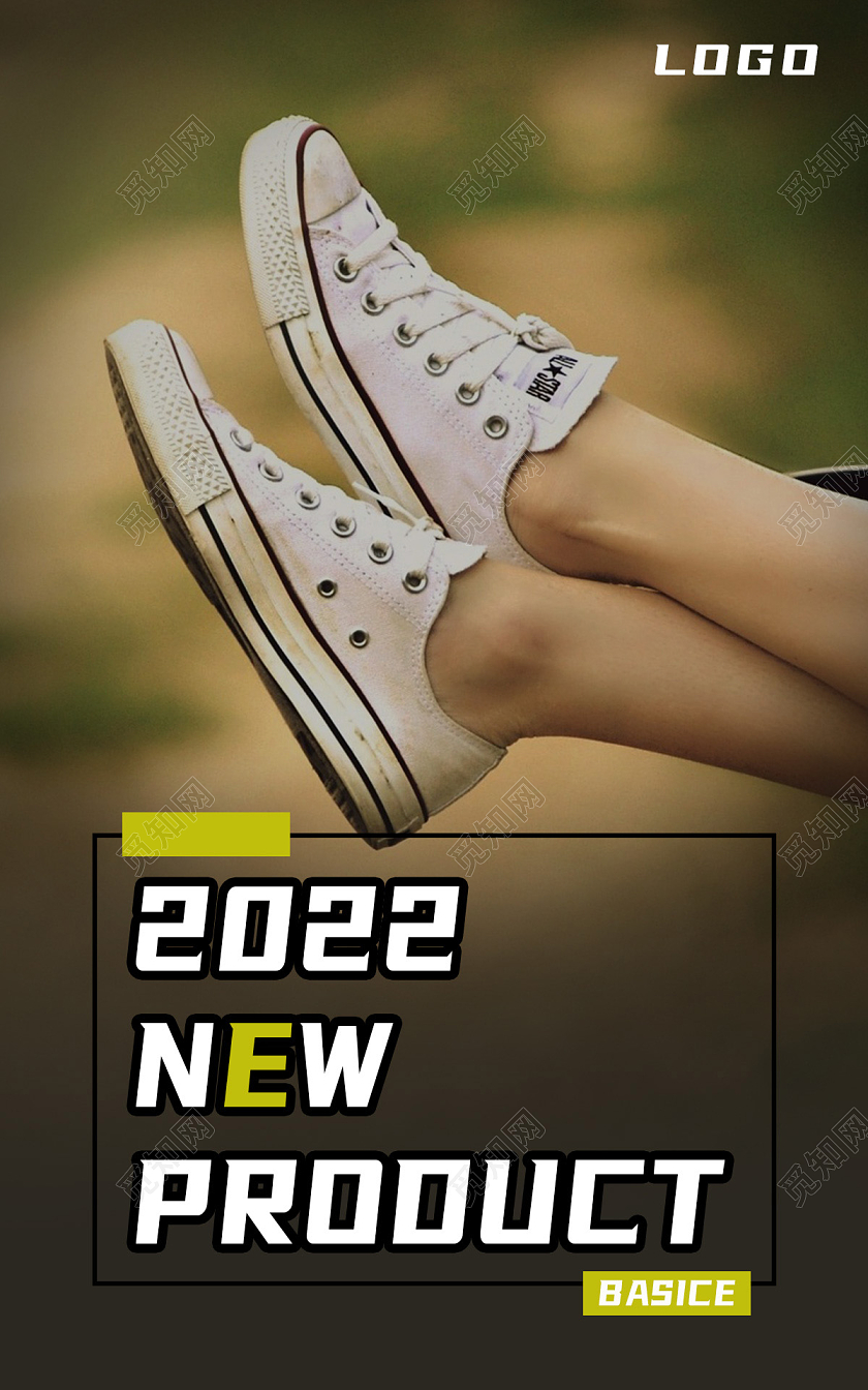 绿色写实2022年新品写作全屏跨境电商banner海报