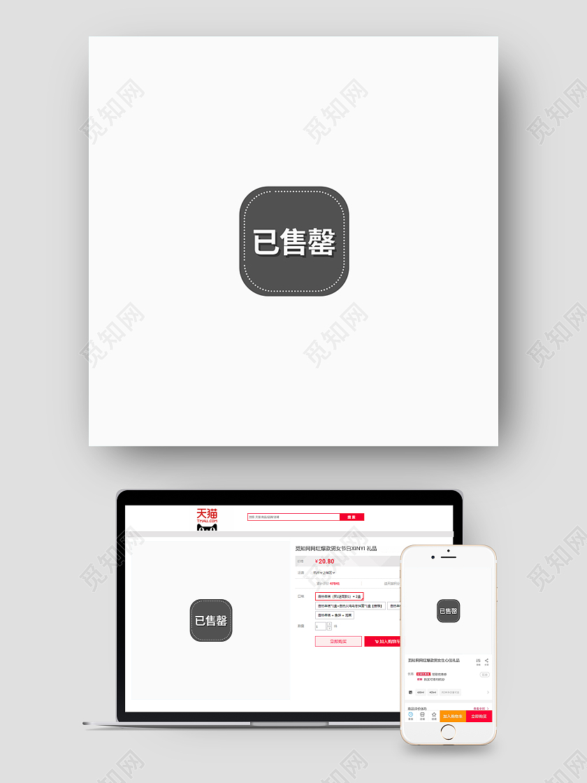 黑色简约风电商淘宝天猫京东黑色主图图标