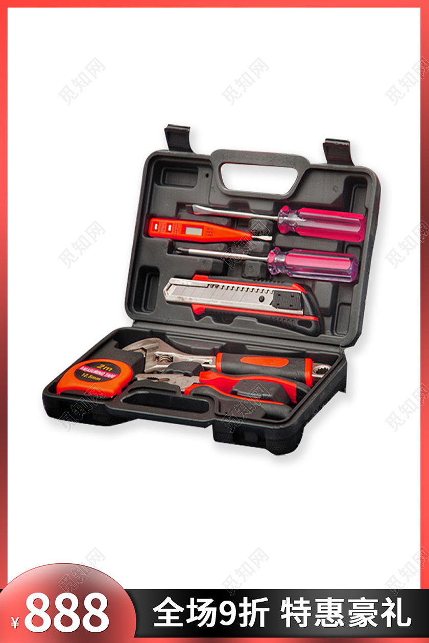 黑色简约大气电商淘宝天猫京东1688工厂五金工具箱主图