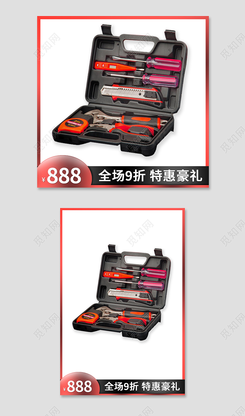 黑色简约大气电商淘宝天猫京东1688工厂五金工具箱主图