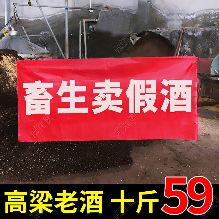 黑红色简约风电商活动白酒主图直通车