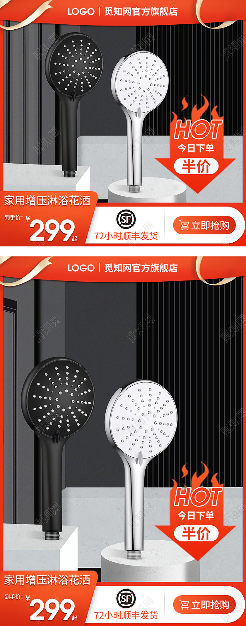 橙红色简约高端家用增压淋浴花洒喷头hot半价家居主图直通车