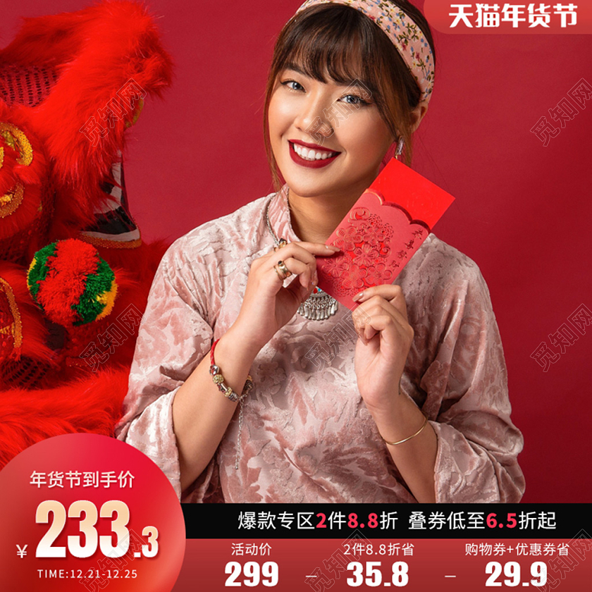 电商红色女装模板年货节服装主图直通车