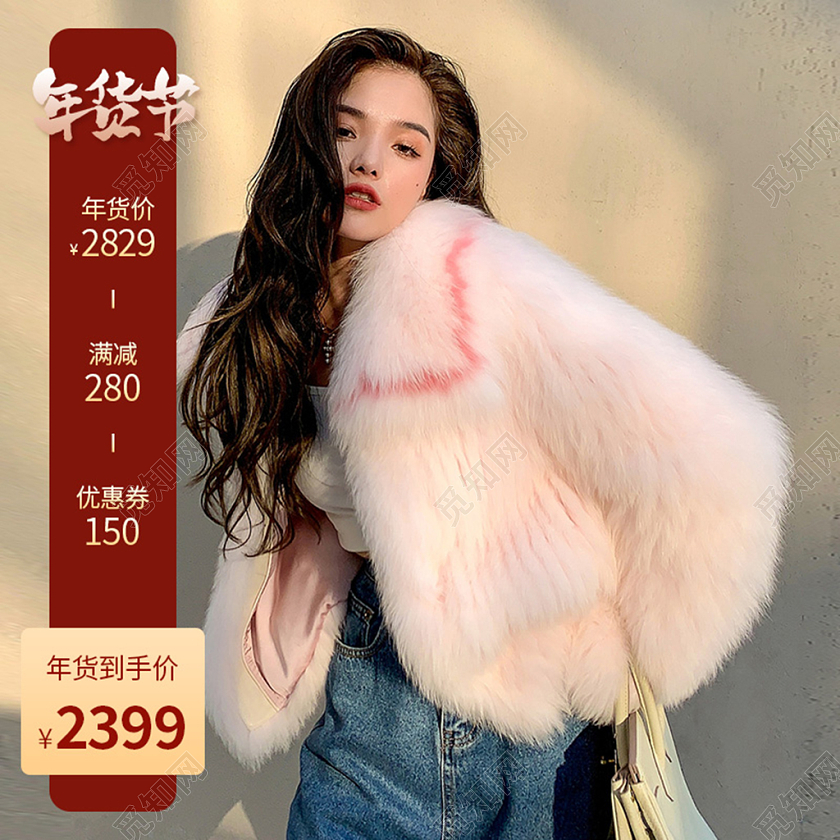 电商红色女装年货节服装主图直通车模板