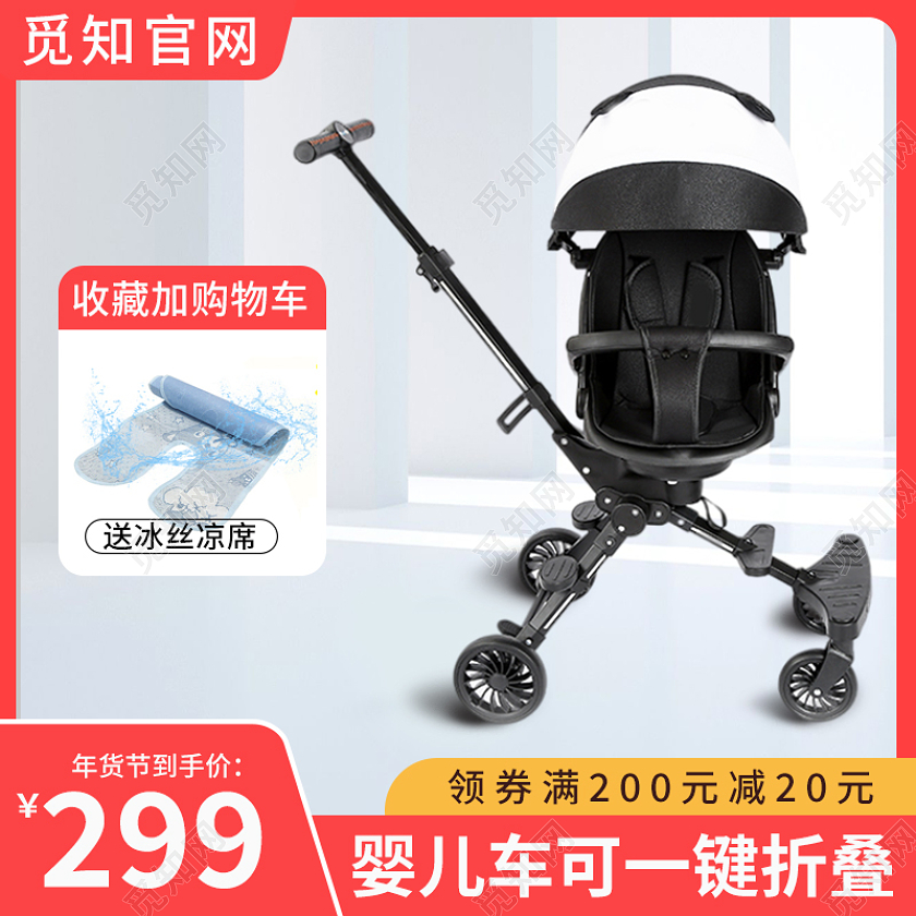 红色简约婴儿车年货节母婴主图直通车