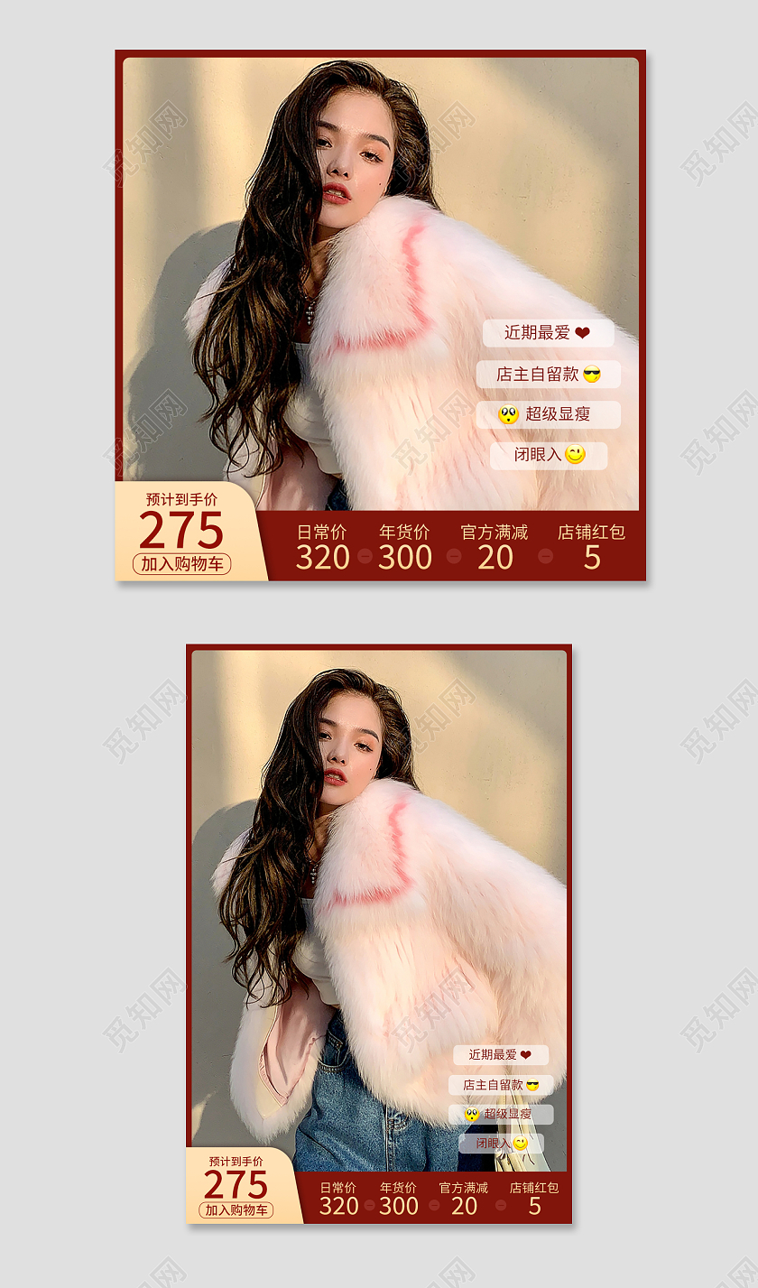 红色简约风女装新年年货节服装主图直通车