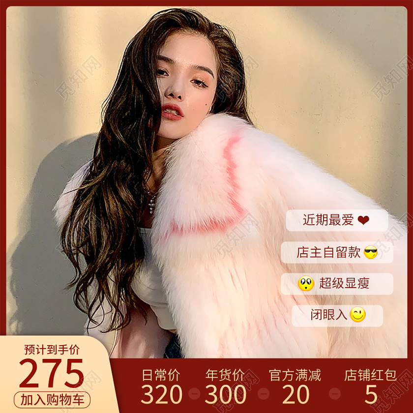 红色简约风女装新年年货节服装主图直通车