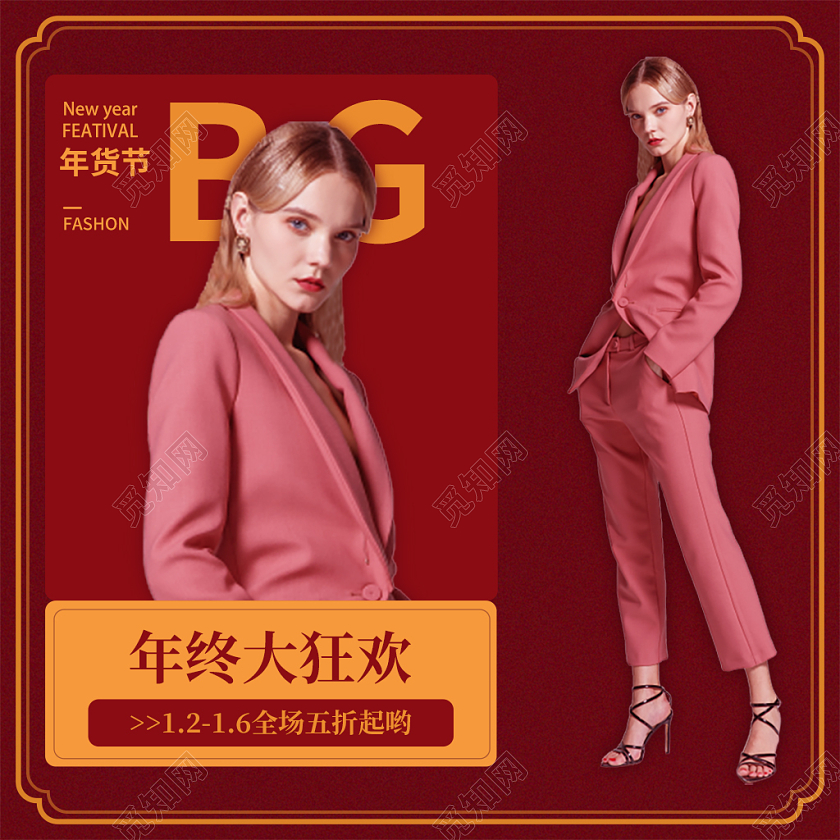 红色简约风女装年货节服装主图直通车