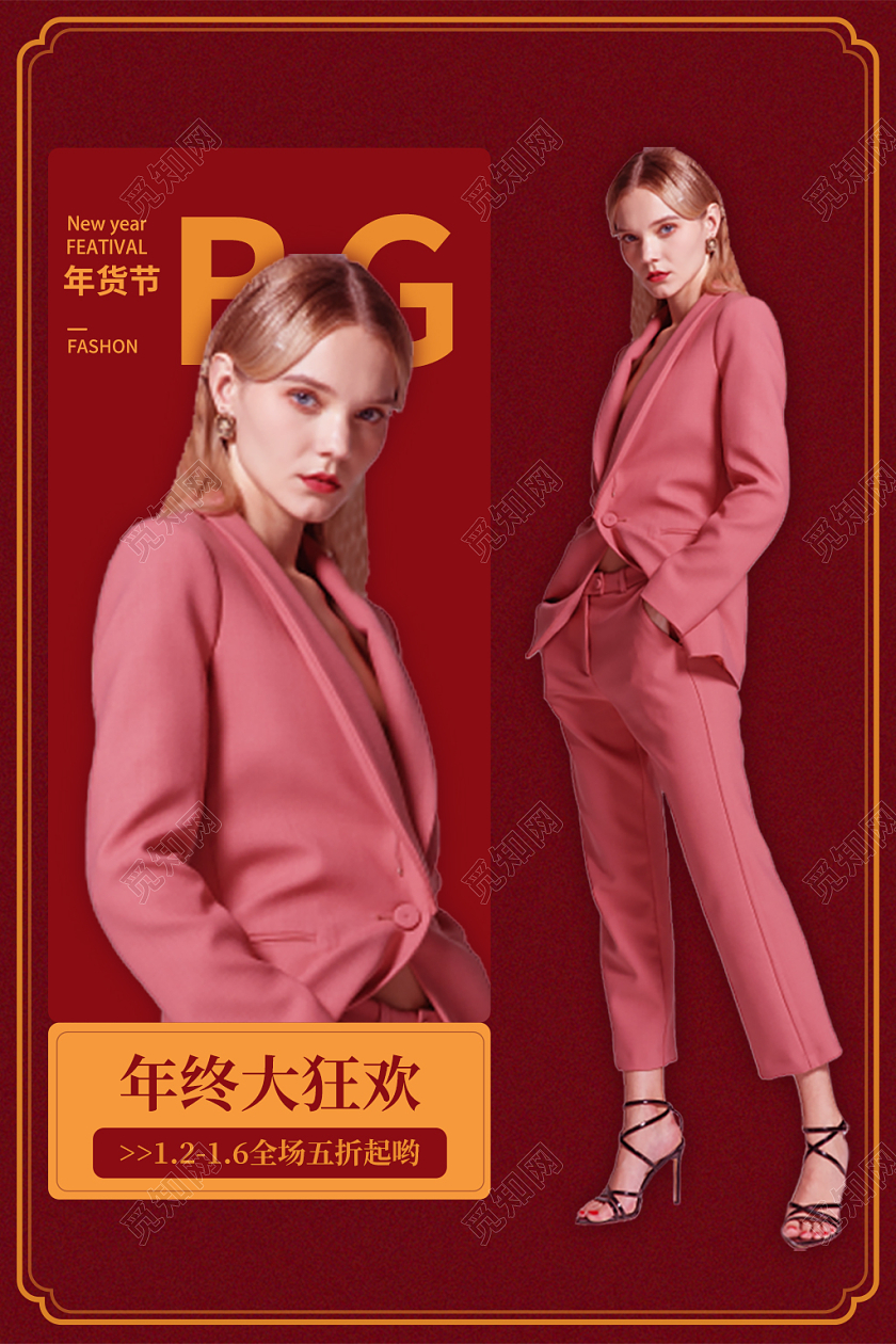 红色简约风女装年货节服装主图直通车