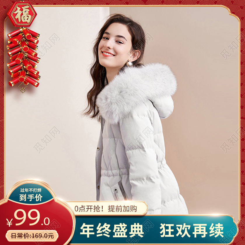 绿色中式国潮年终盛典主图模板淘宝服饰主图年货节服装主图直通车