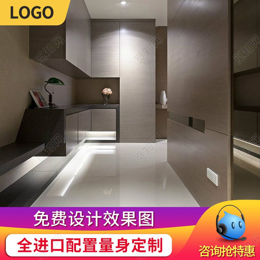 红黄色简约风年货节家装主图直通车