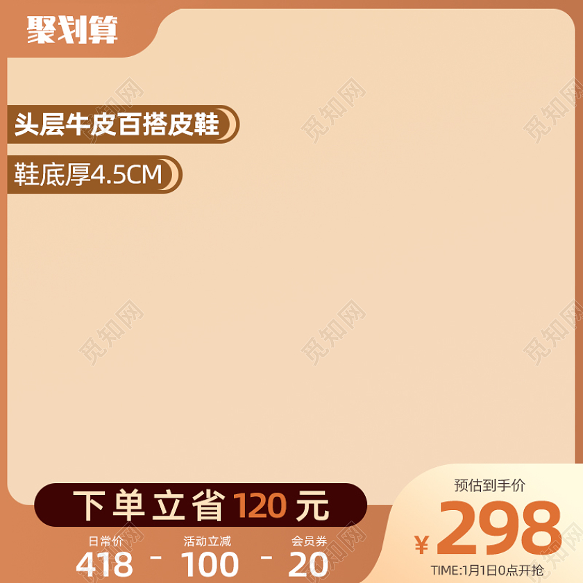 棕色马丁靴鞋子电商淘宝鞋子主图直通车