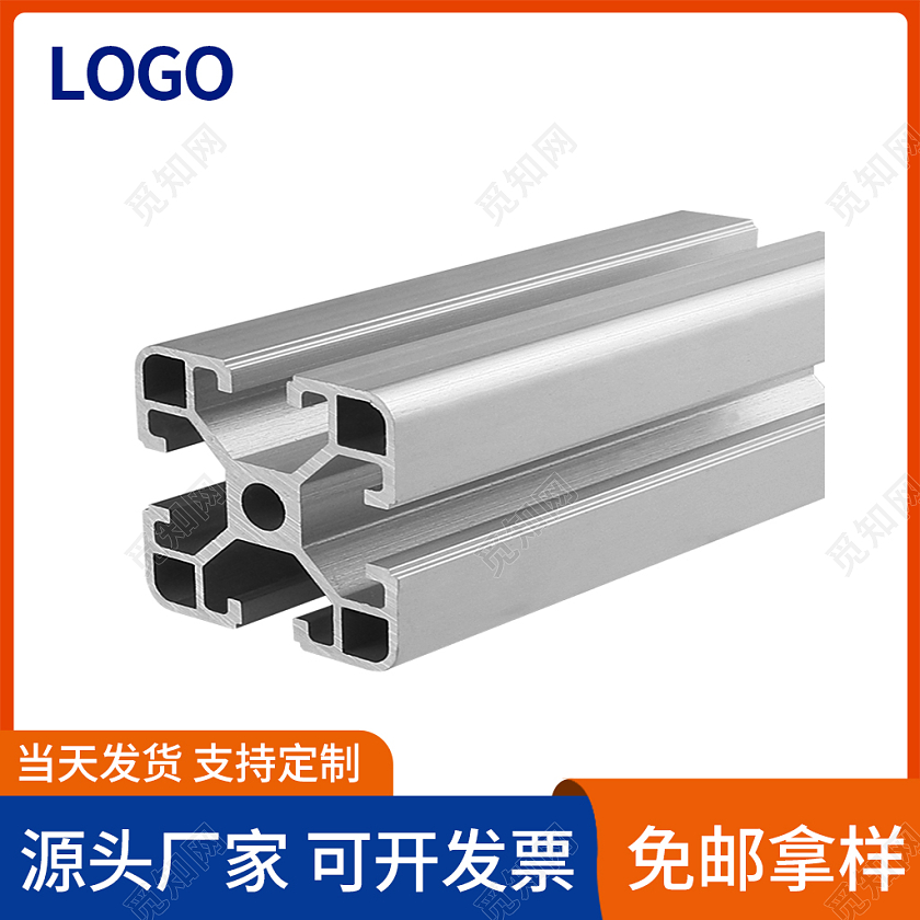 橙色简约风1688工厂五金铝合金主图直通车