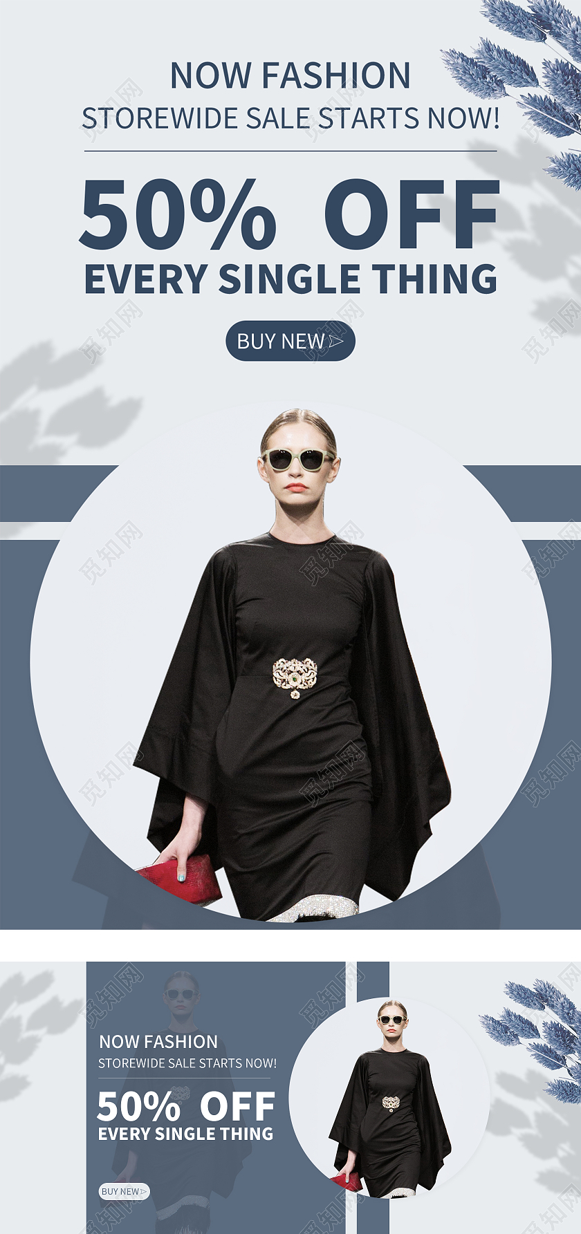 年货节女装蓝色简约时尚秋冬女装服装裙子活动促销电商海报banner跨境电商年终服装详情页