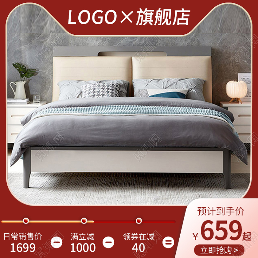 红色简约电商淘宝天猫京东床家具年货节家装主图直通车