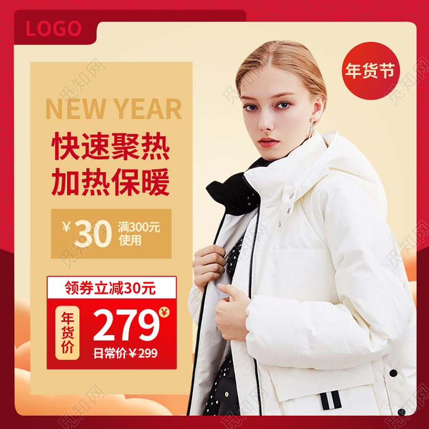 红色女装服装服饰羽绒服年货节服装主图直通车