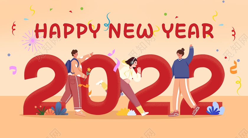 创意扁平插画新年祝福海报新年祝福快乐愿望banner（插画）