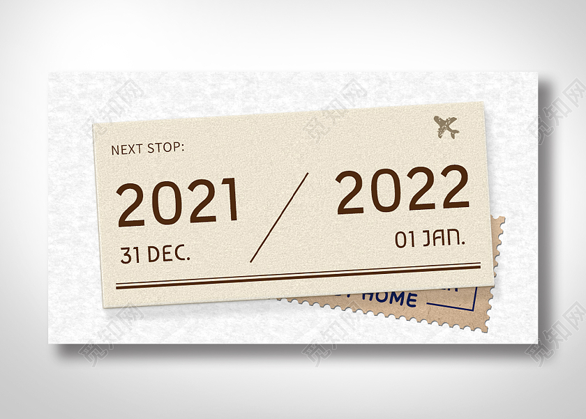 质感纹理肌理新年祝福车票海报新年banner（车飞机票类型）