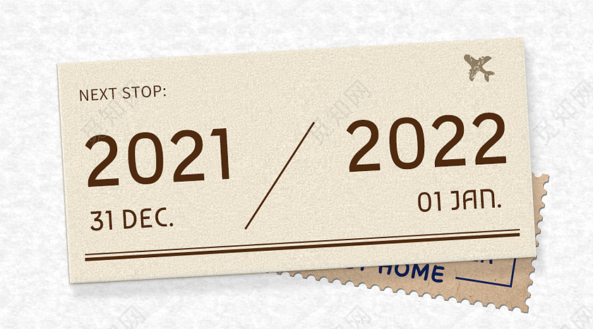 质感纹理肌理新年祝福车票海报新年banner（车飞机票类型）