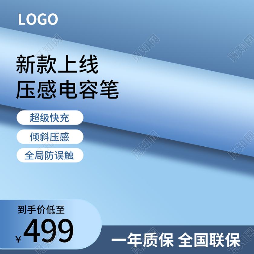 简约风c4d五金触屏笔手写笔电容笔主图psd1688工厂五金电容笔主图