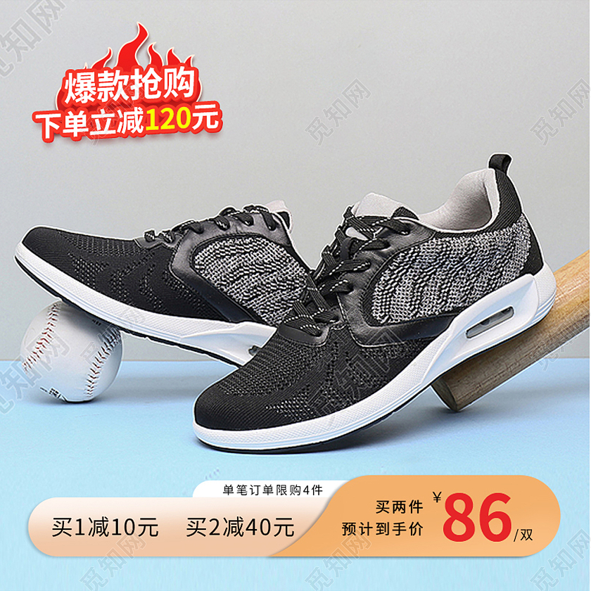 蓝色简约小清新运动鞋男女鞋无极限鞋子主图直通车