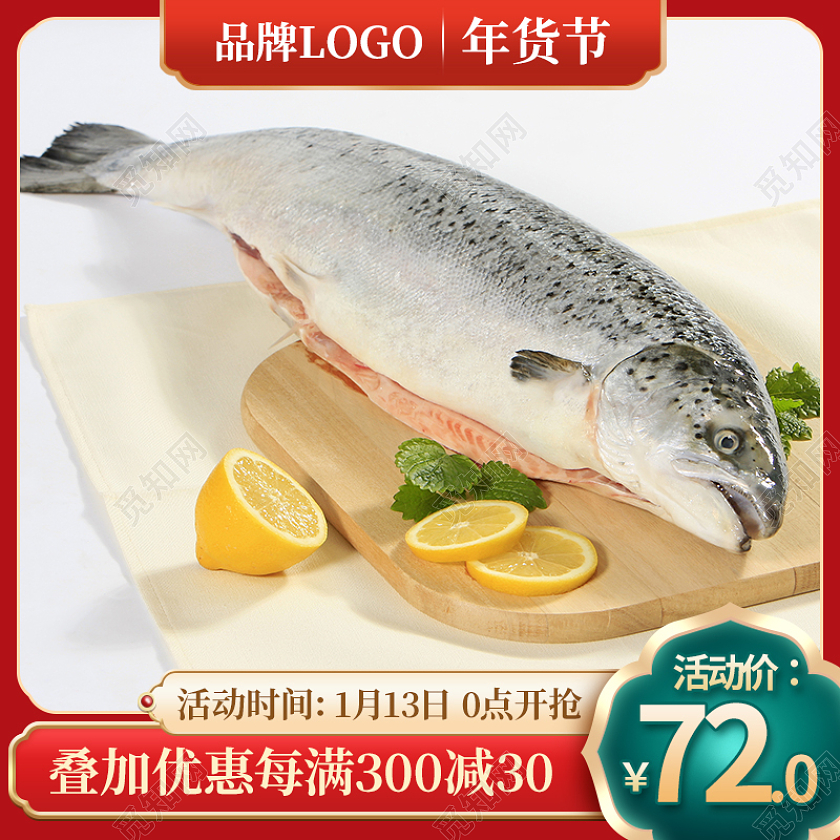 红色中国风年货节年货节生鲜主图电商活动促销主图2022年货节