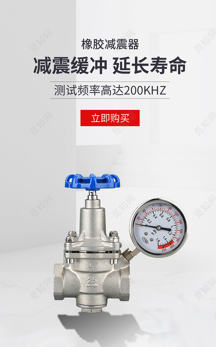 灰色简约1688五金配件五金简约风格海报banner