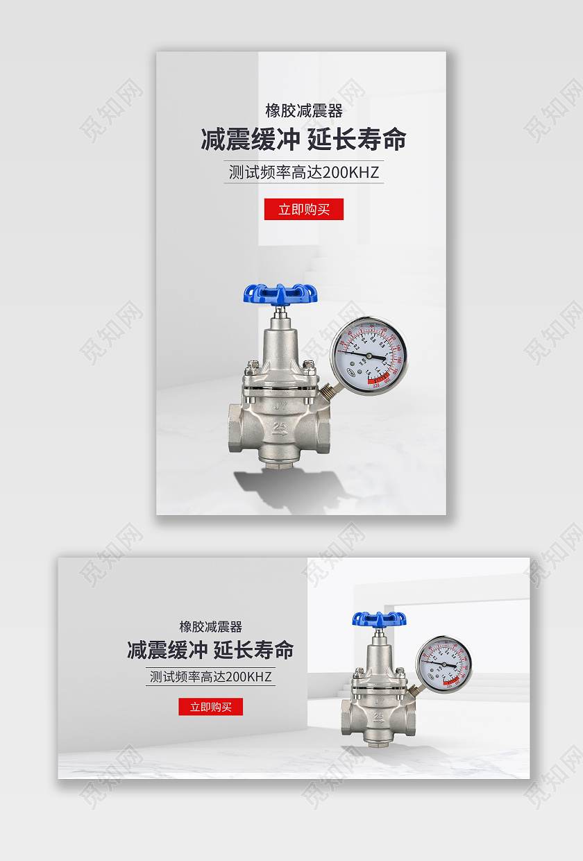 灰色简约1688五金配件五金简约风格海报banner