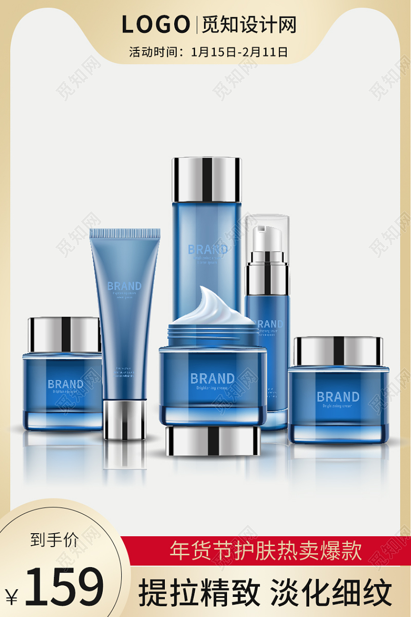 金色简约年货节过年不打烊美妆护肤品直通车主图2022年货节