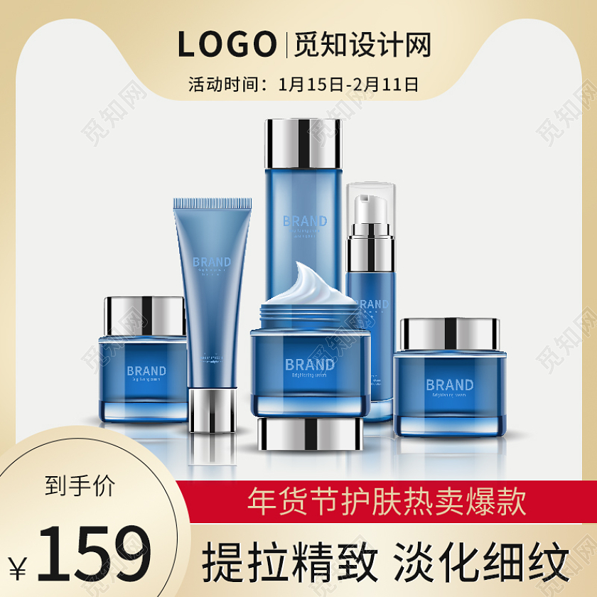 金色简约年货节过年不打烊美妆护肤品直通车主图2022年货节