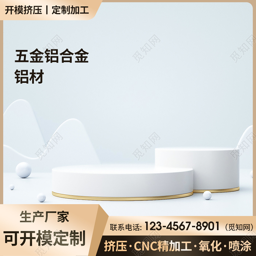 金黑色简约高端五金件活页铰链定制加工喷涂工厂1688工厂五金铝合金主图