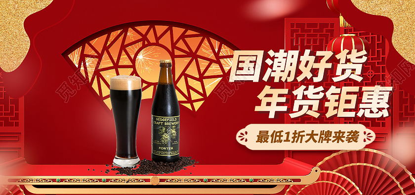 红色喜庆国潮好货年货钜惠海报年货节过年不打烊海报banner