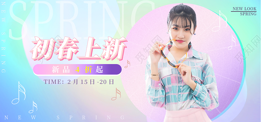 蓝色小清新初春上新女装服装衣服海报banner