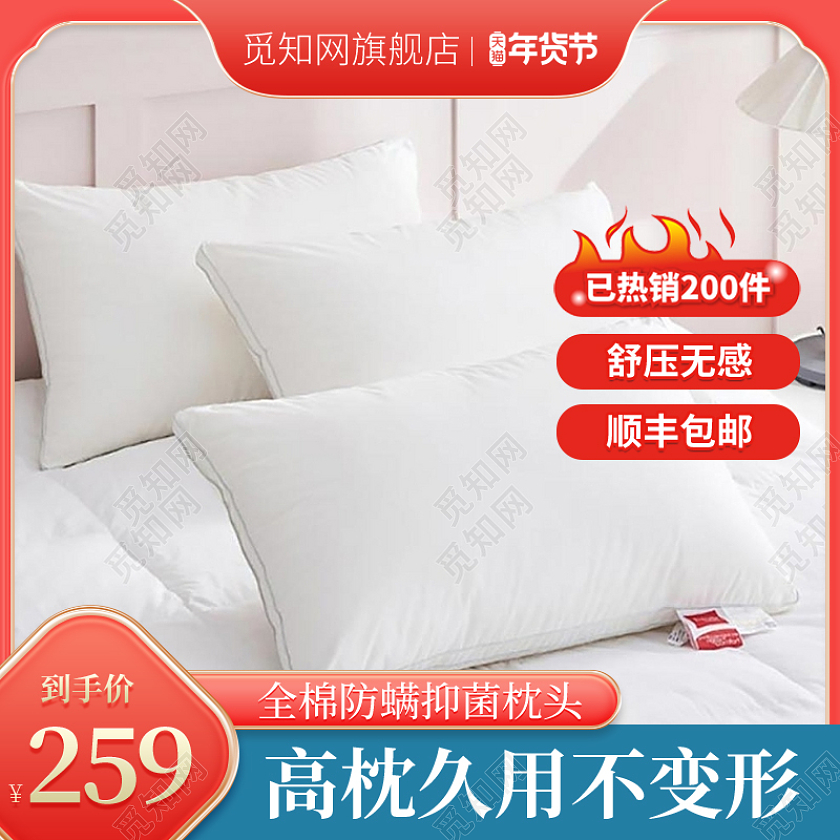 红色简约国潮中国风年货春节家纺枕头活动直通车主图2022年货节