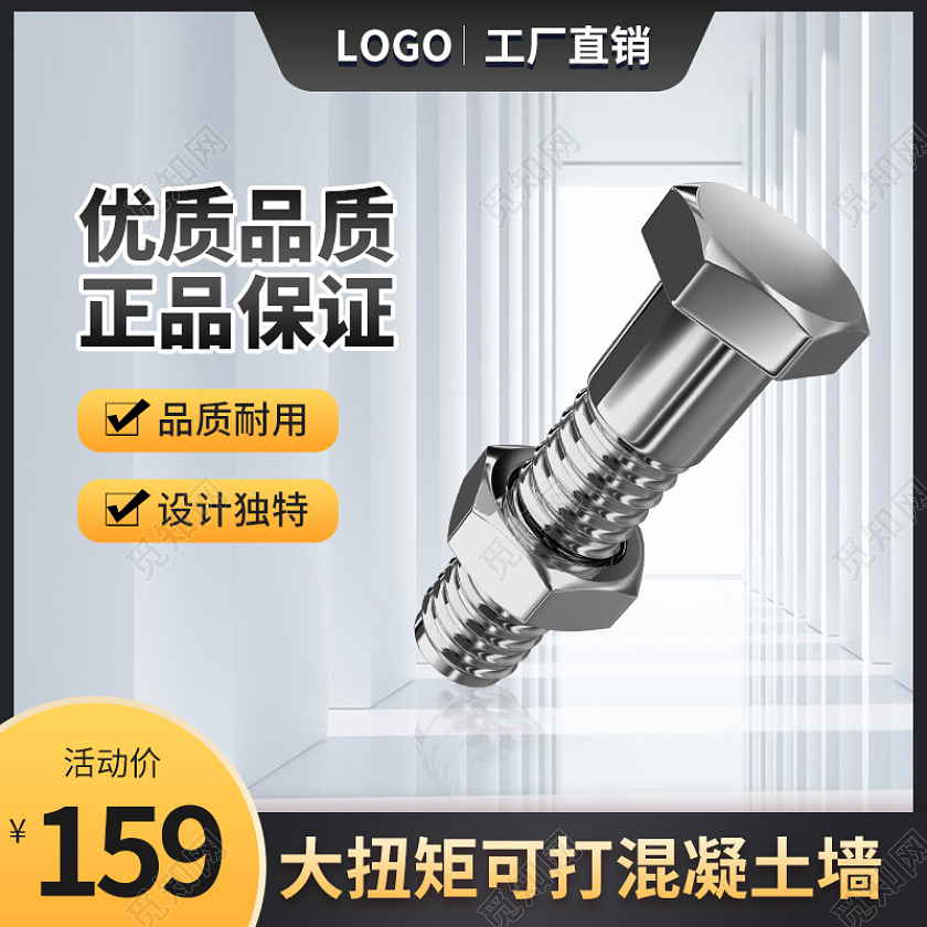 五金大气工厂直销1688工厂五金零件主图